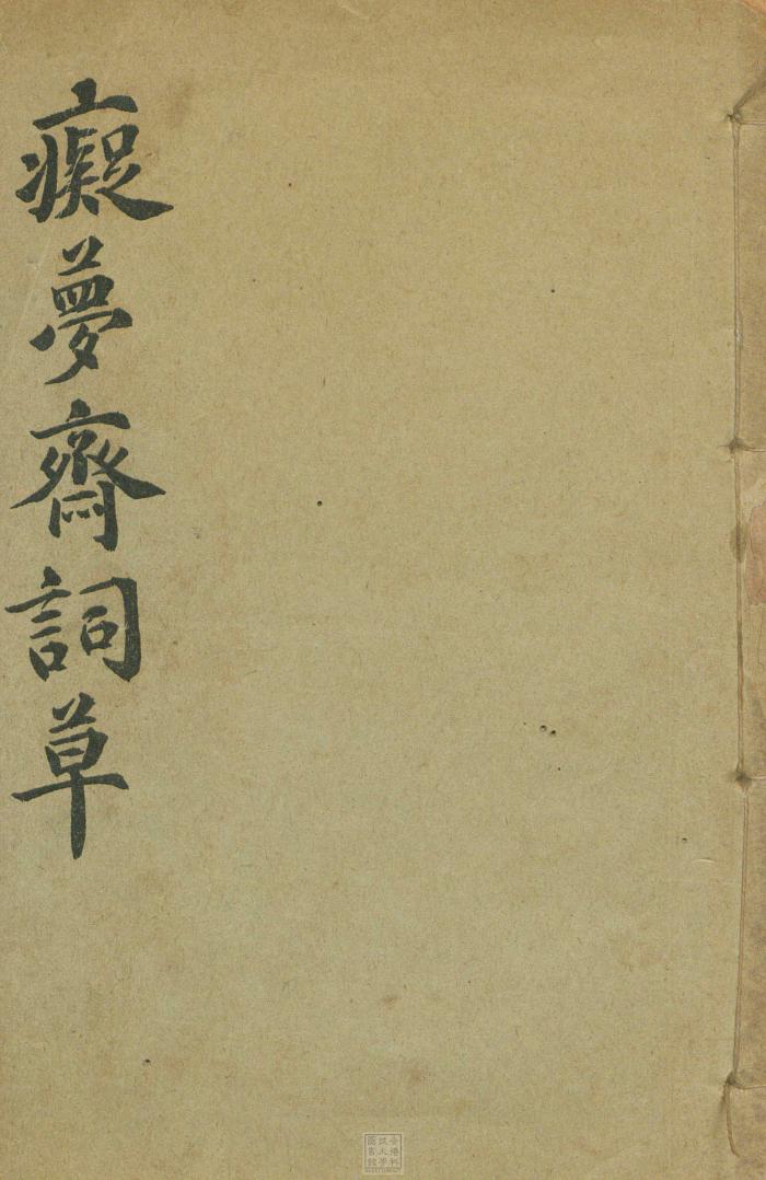 Volume 2