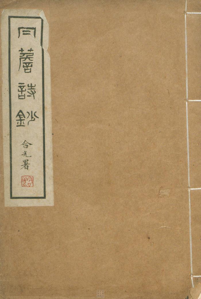 Ebook