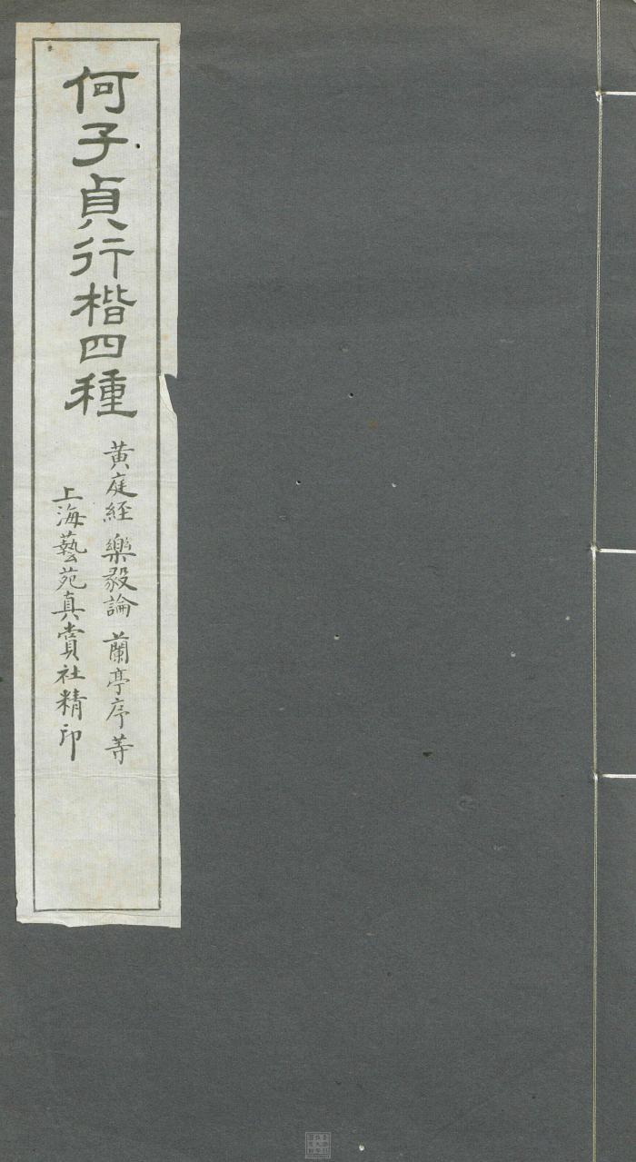 Ebook