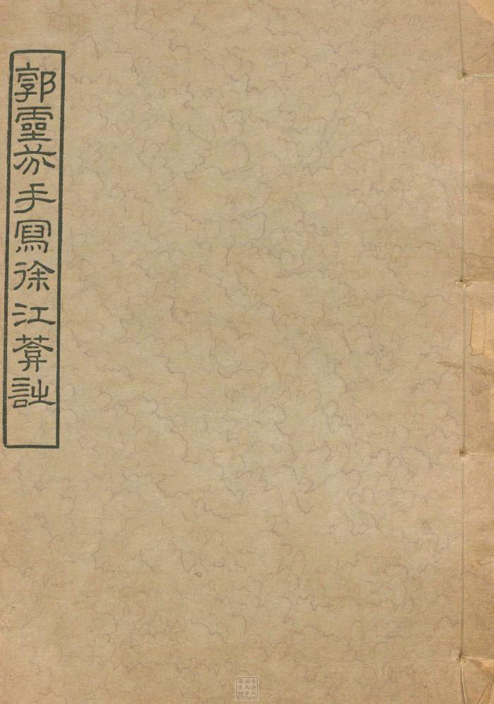 Ebook