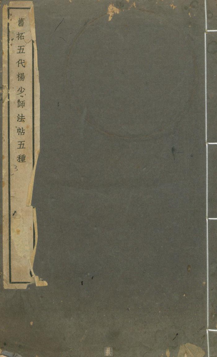 Ebook