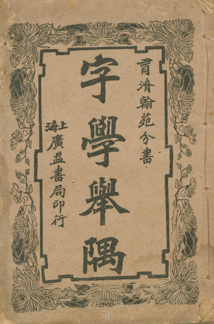 Ebook