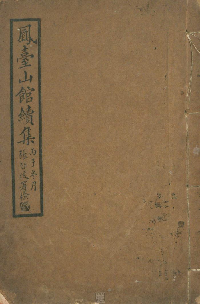 Ebook