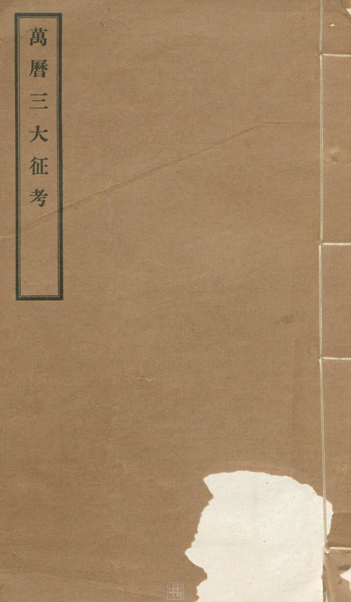 Ebook