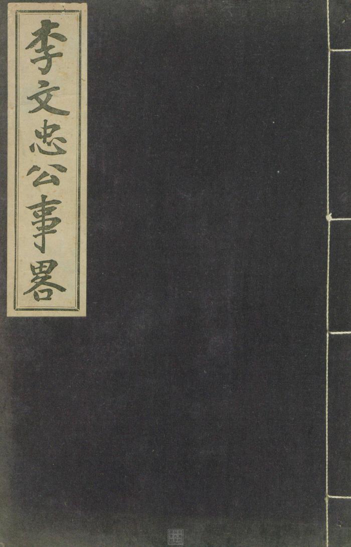 Ebook