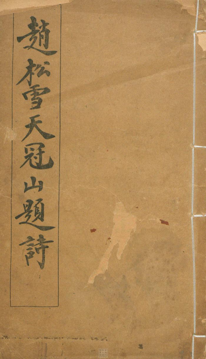 Ebook