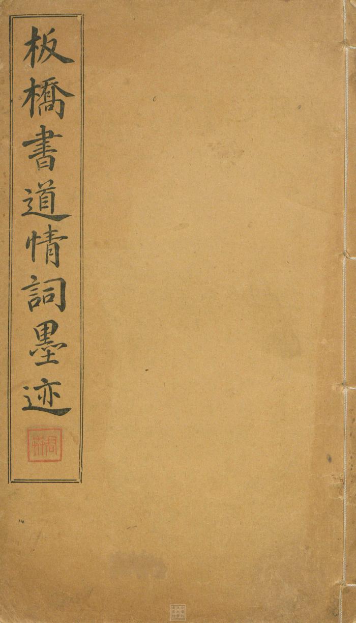 Ebook