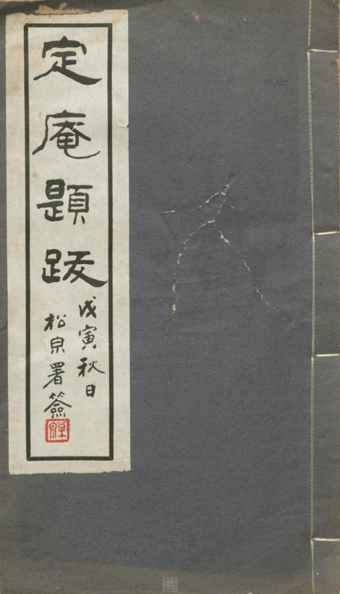 Ebook
