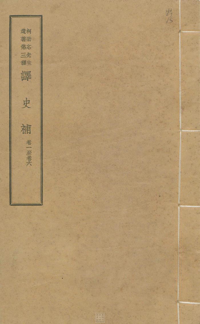 Ebook