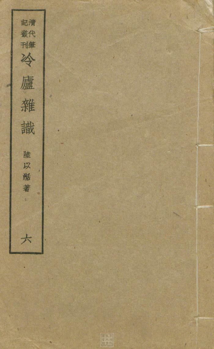 Ebook