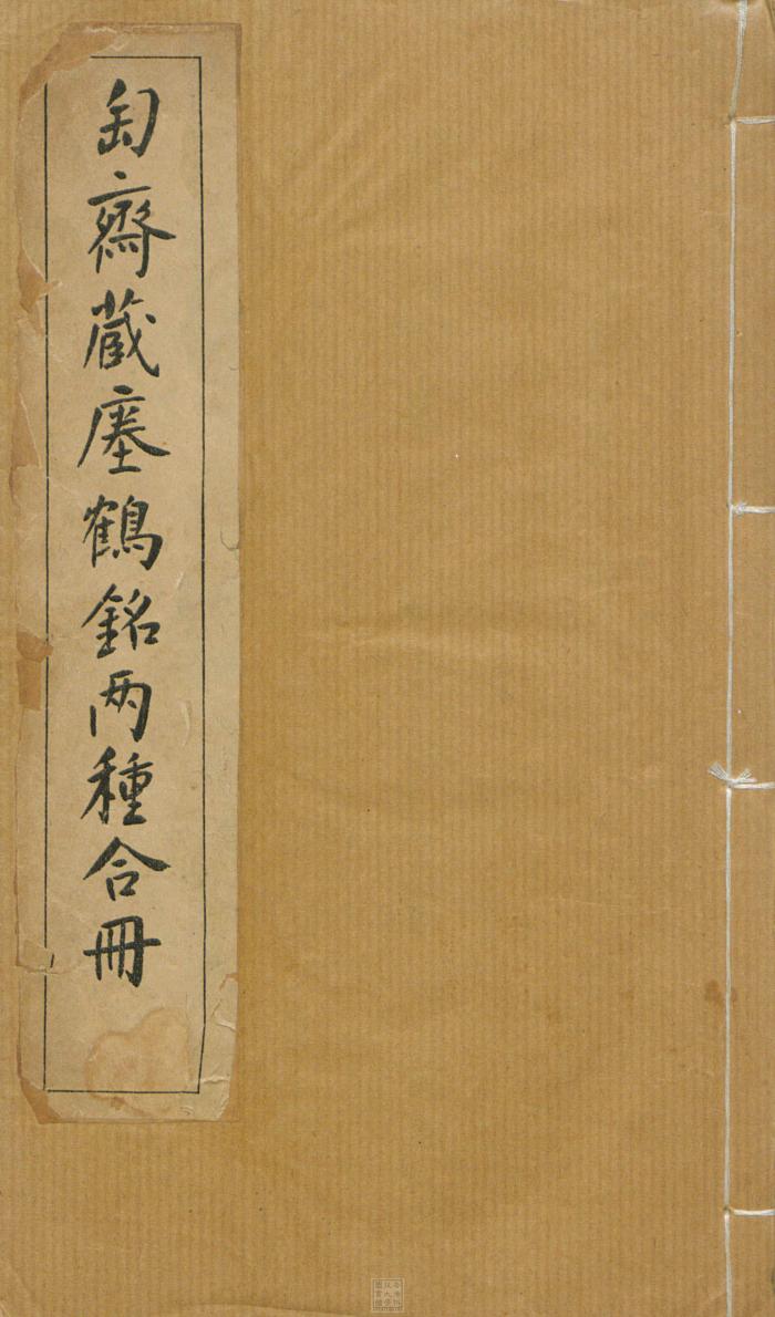 Ebook