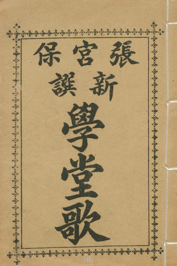 Ebook
