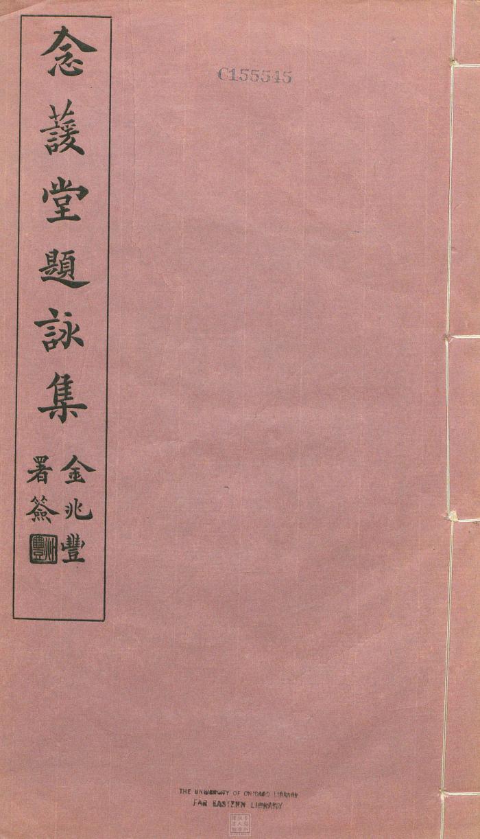 Ebook