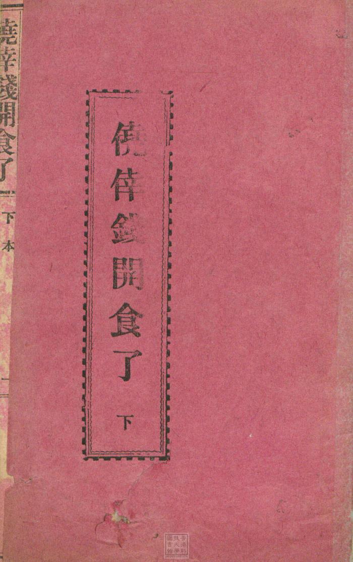 Ebook