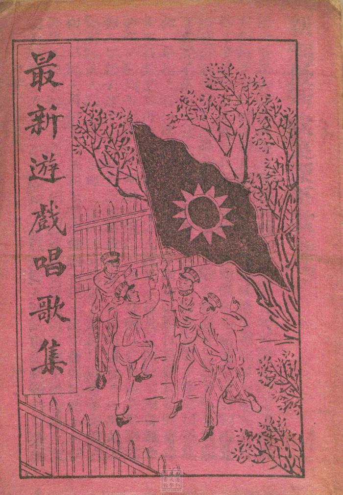 Ebook