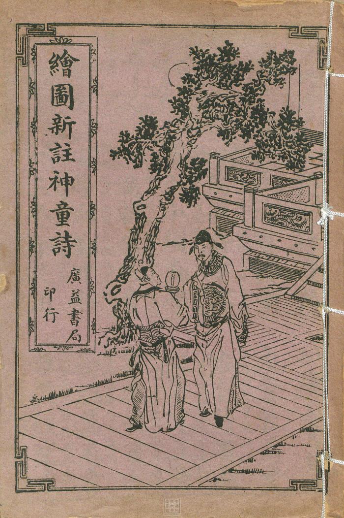 Ebook