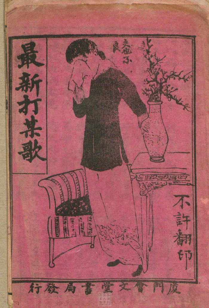 Ebook