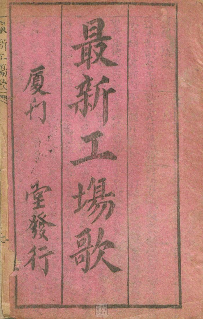 Ebook
