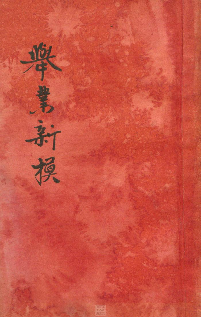 Ebook