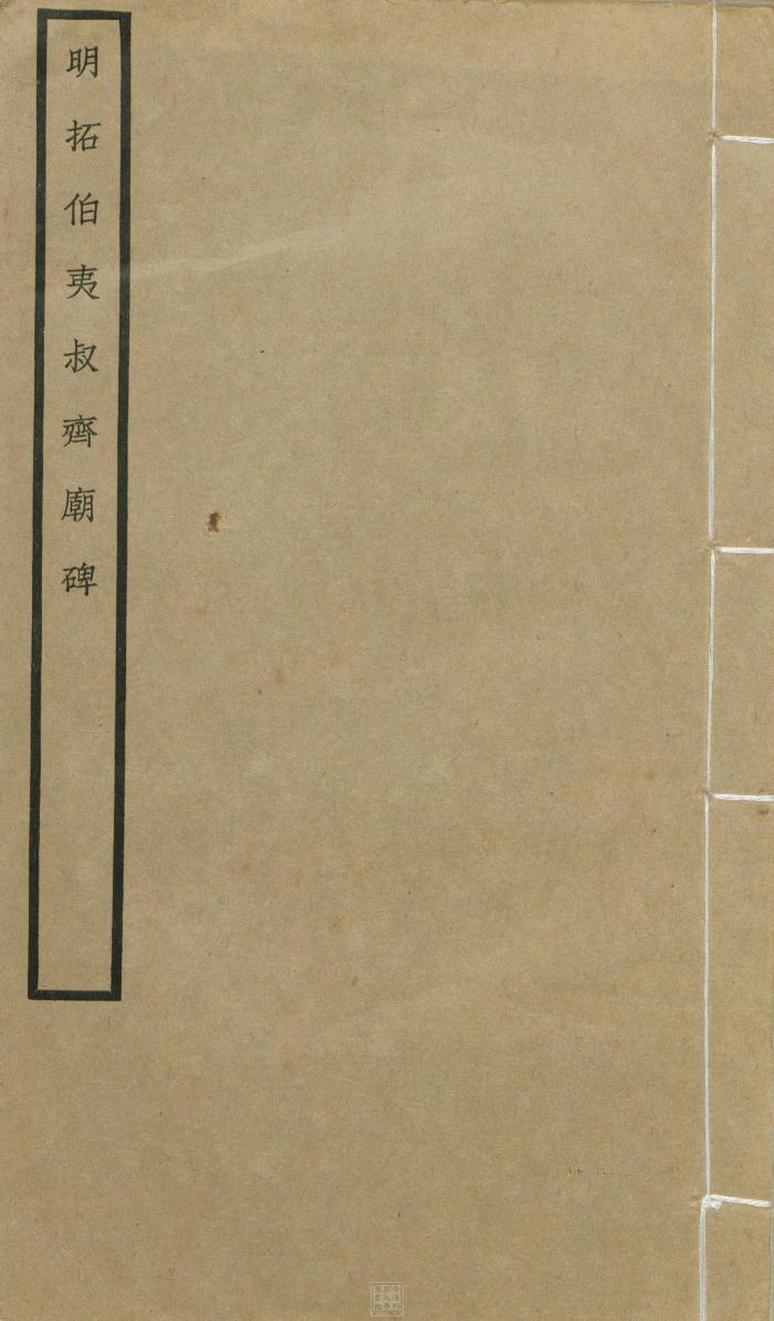 Ebook