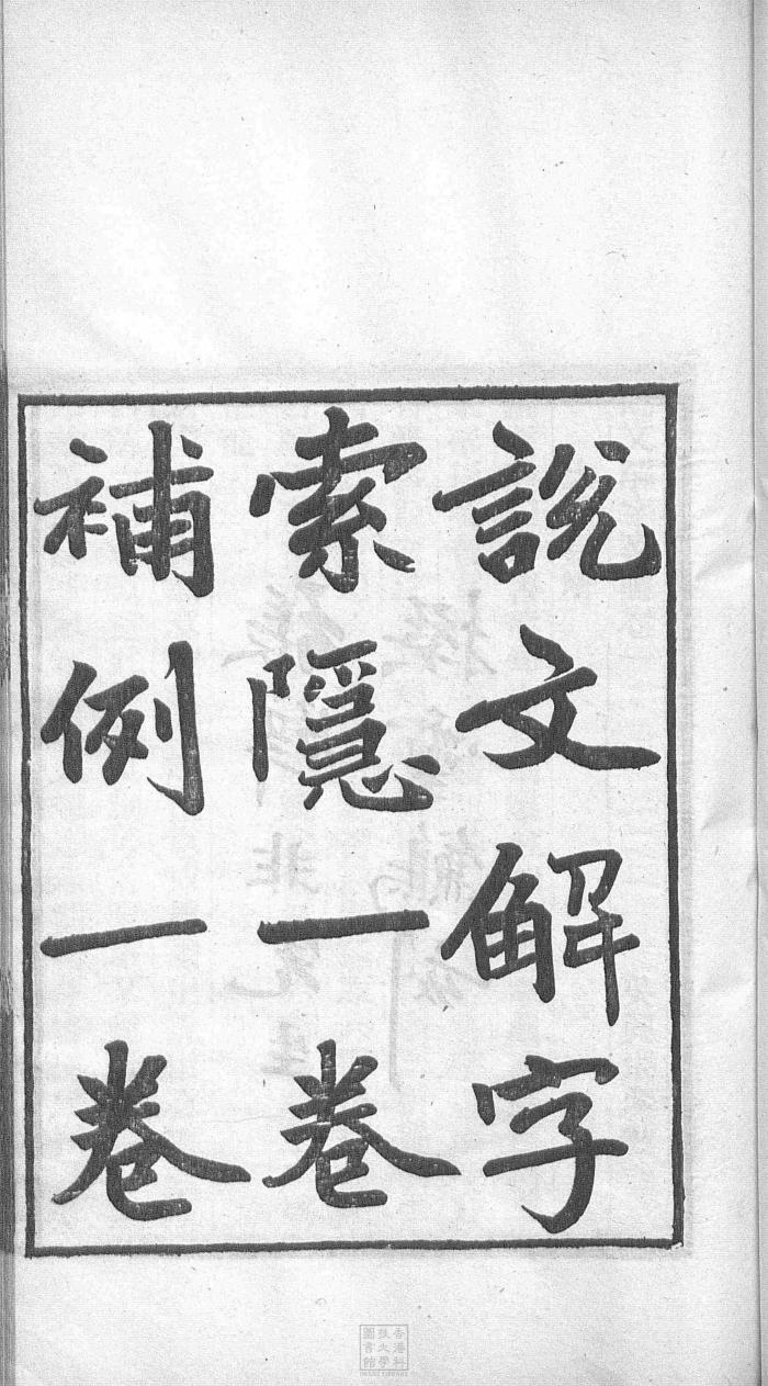 Ebook