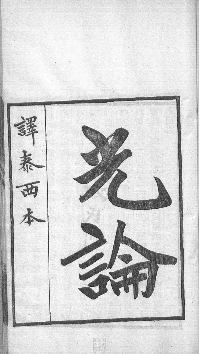 Ebook