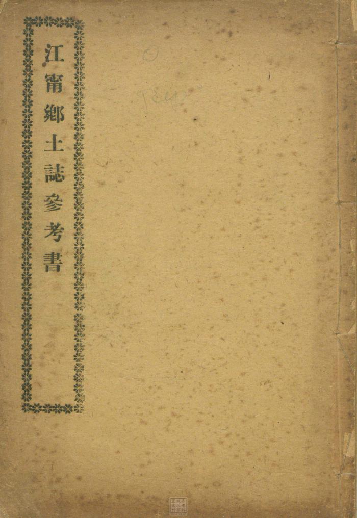 Ebook
