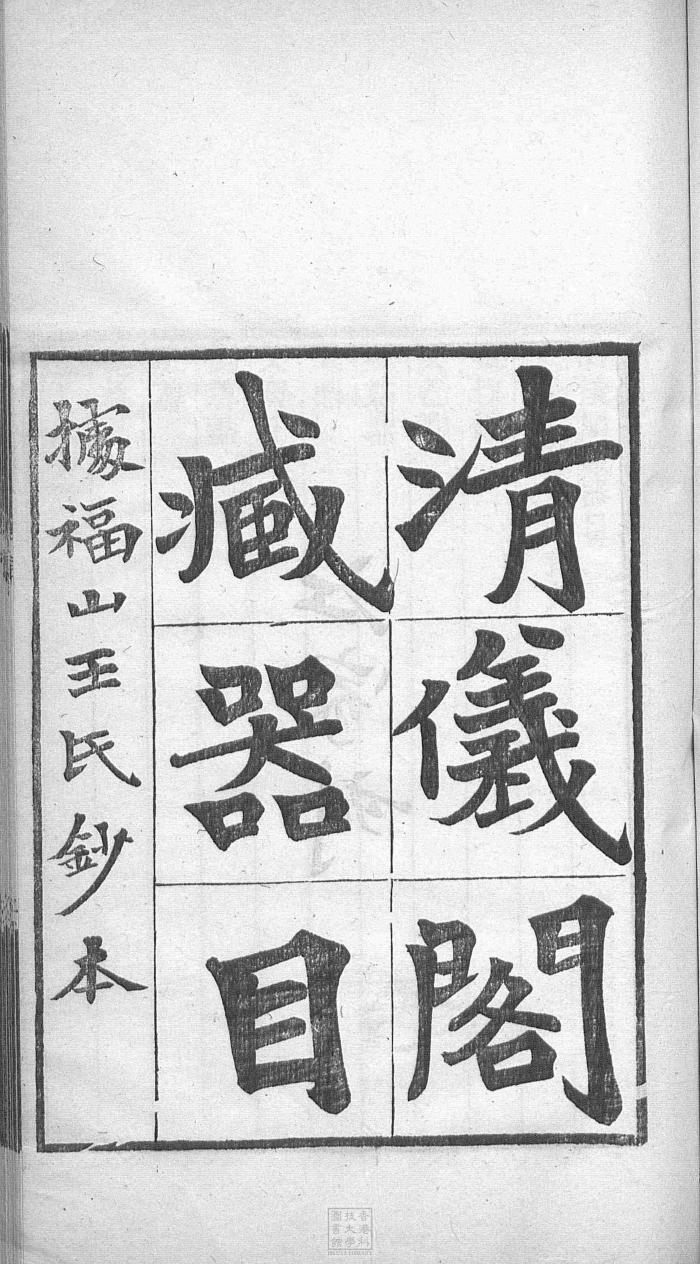 Ebook