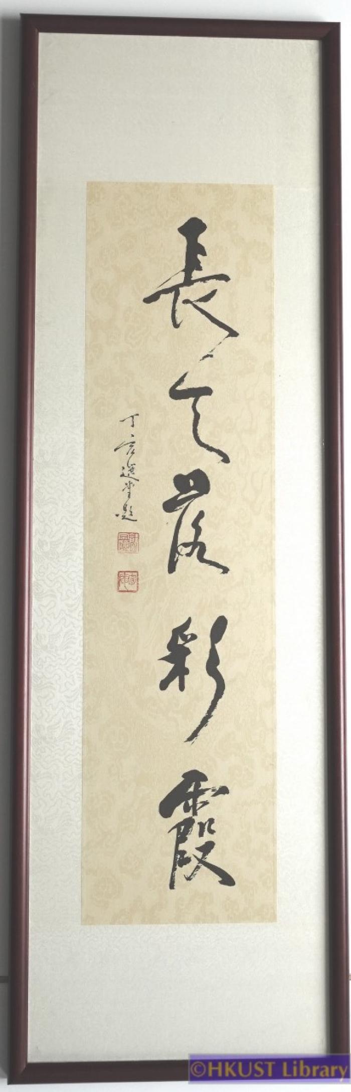 991012825869503412