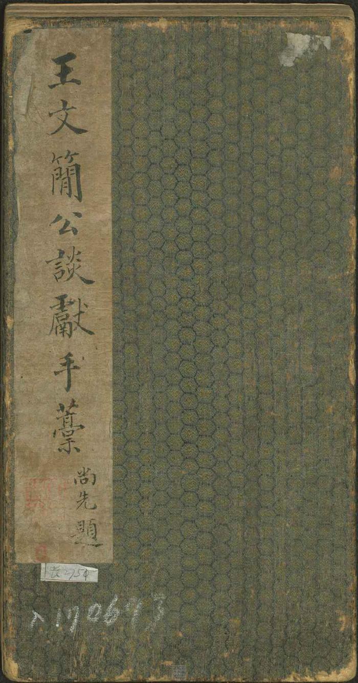 Ebook