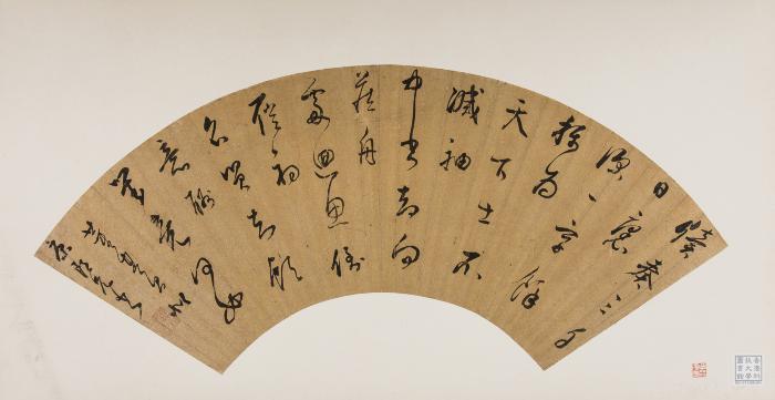 Painting and calligraphy