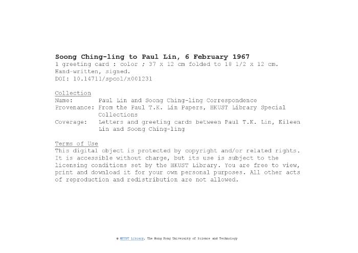 Full Text