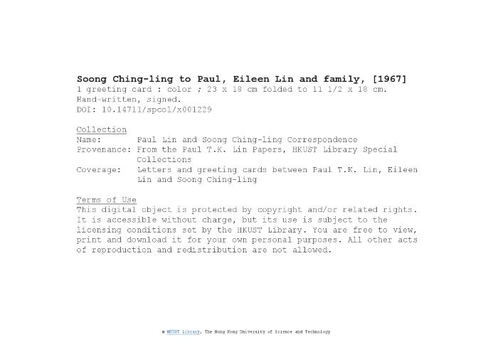 Full Text