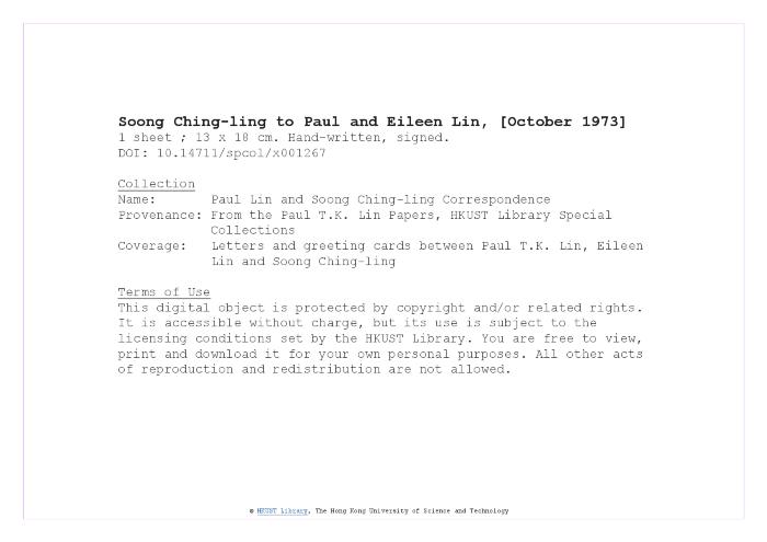 Full Text