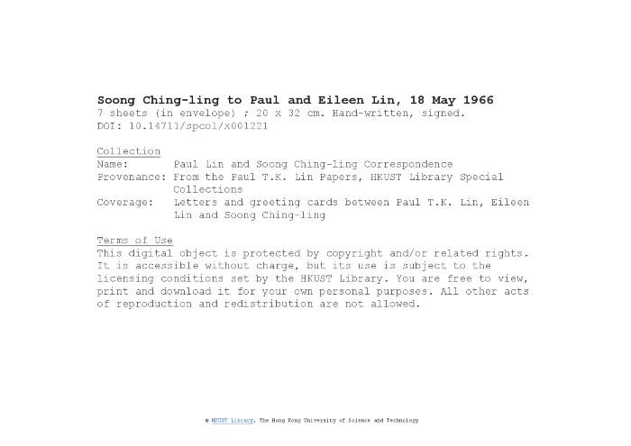 Full Text