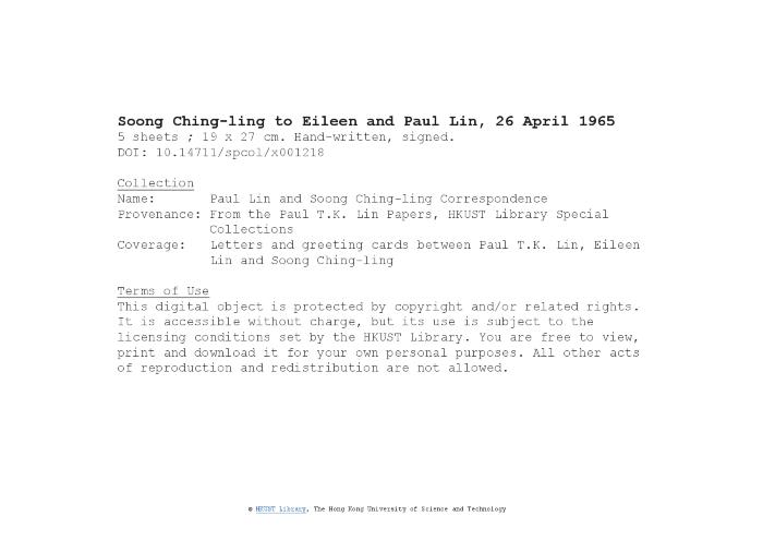 Full Text