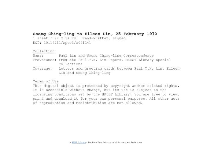 Full Text