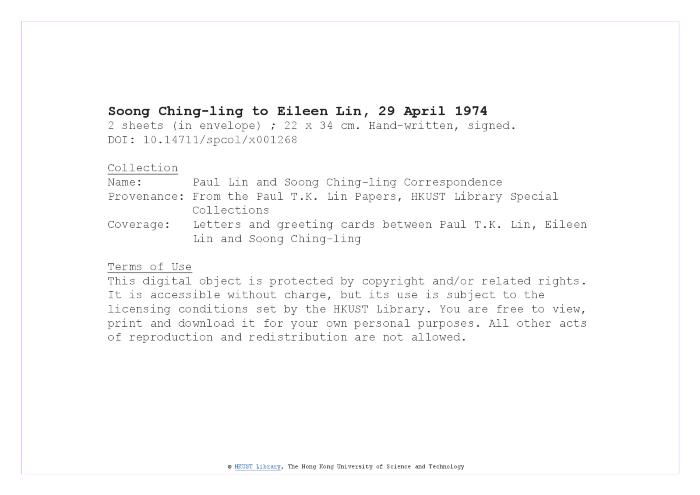 Full Text