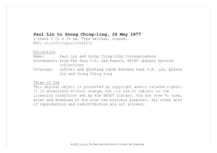 Full Text