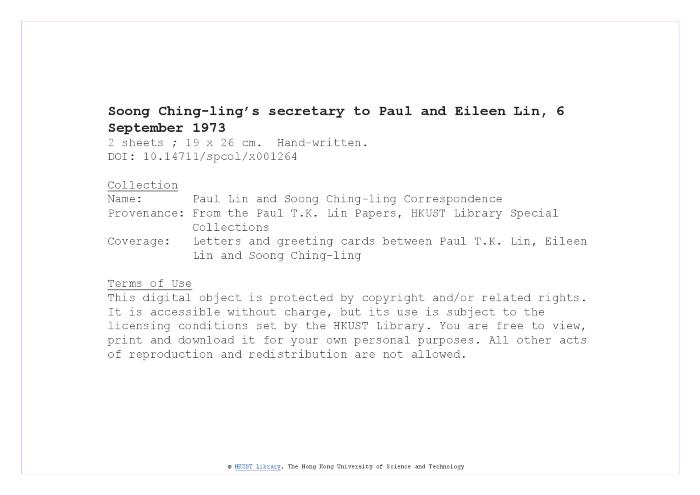 Full Text