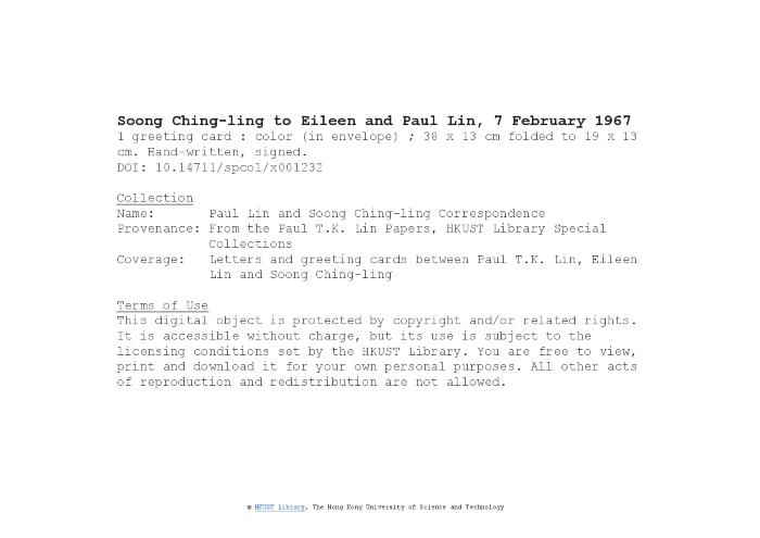 Full Text