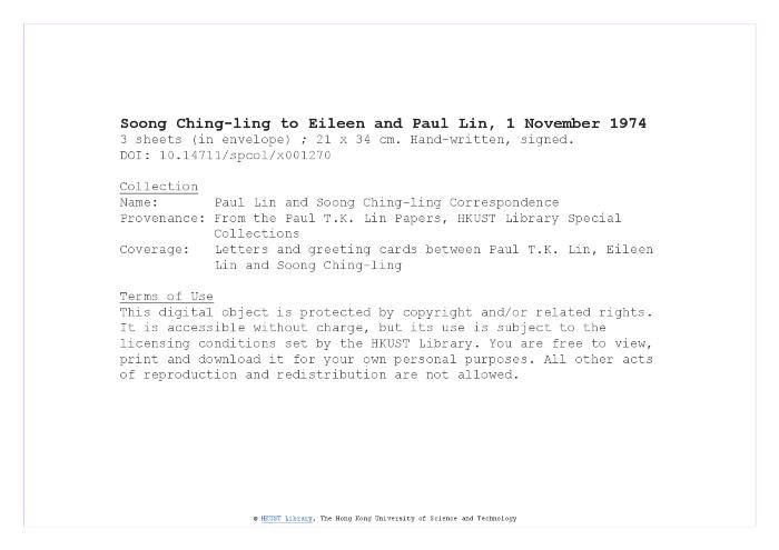 Full Text