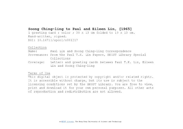 Full Text