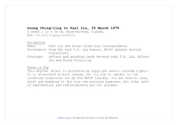 Full Text