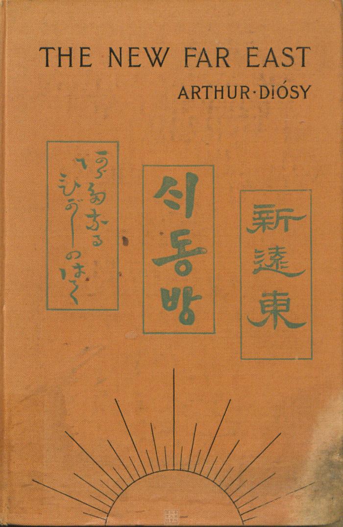 Ebook