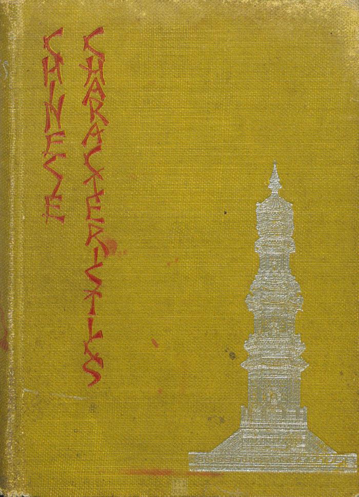 Ebook