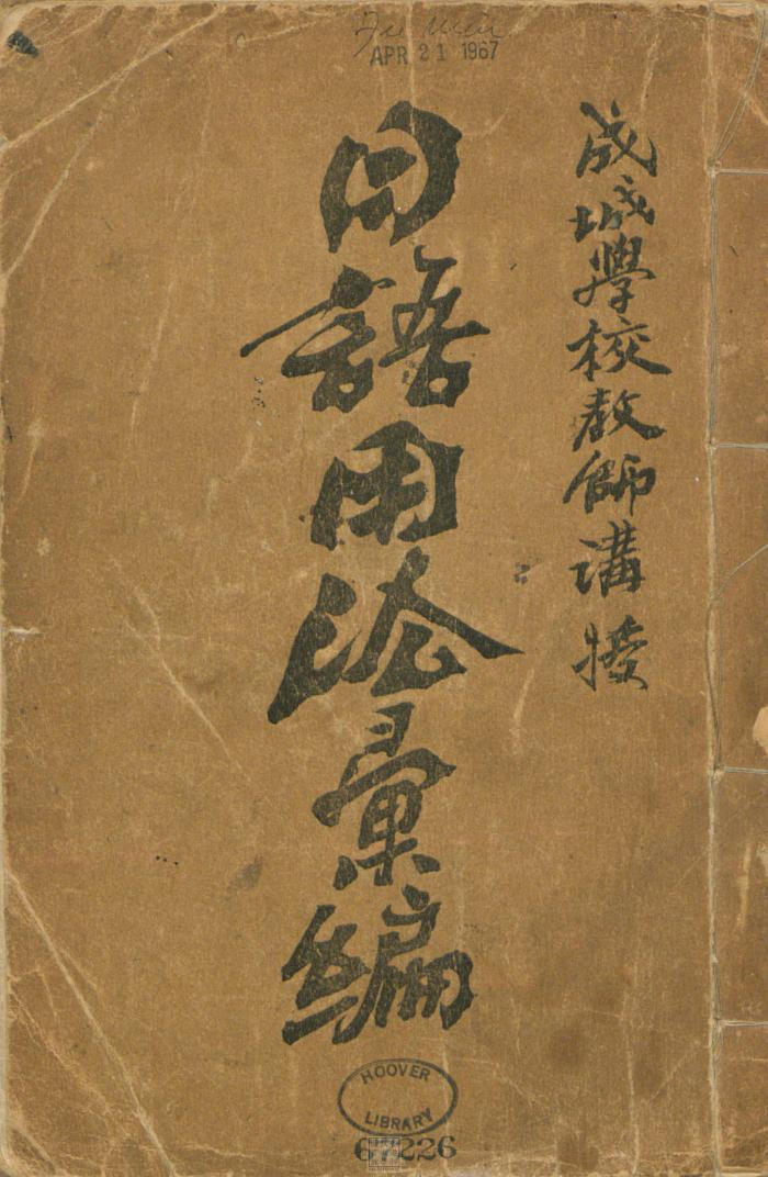 Ebook