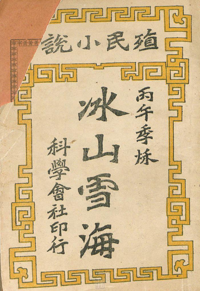 Ebook