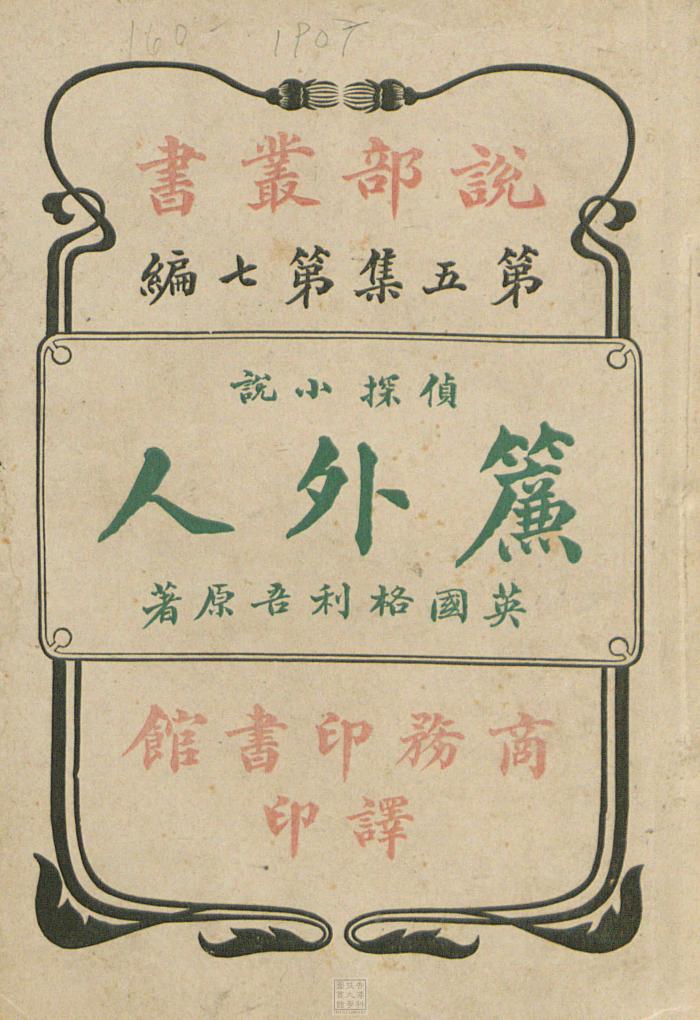 Ebook