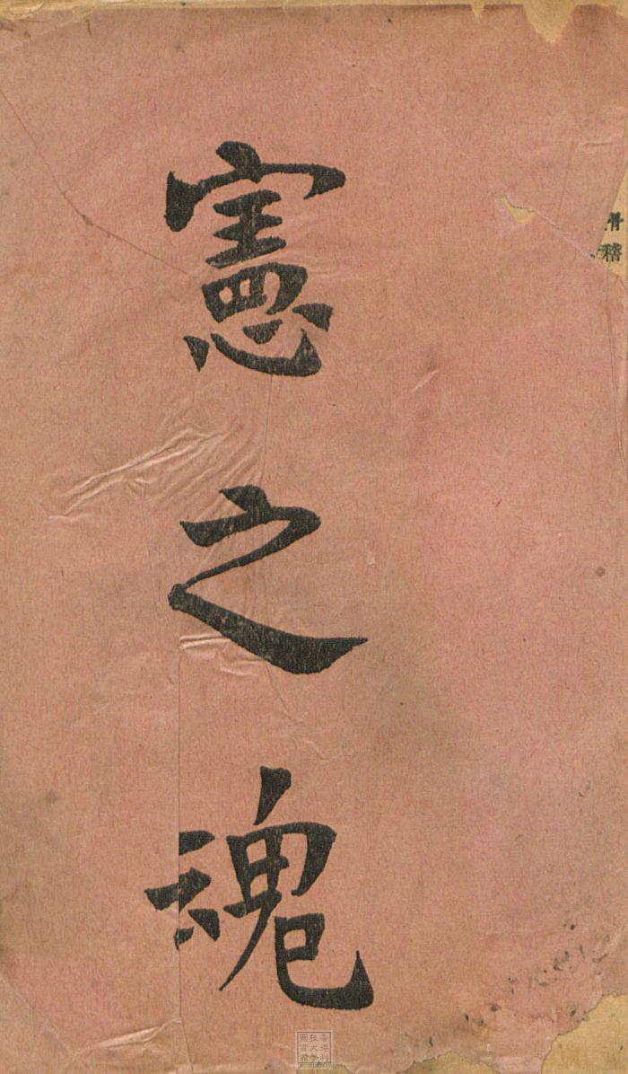 Ebook